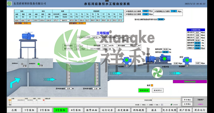 PLC泵站自控項(xiàng)目-赤石河應(yīng)急引水工程自控系統(tǒng)